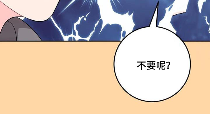 第46章：送的28