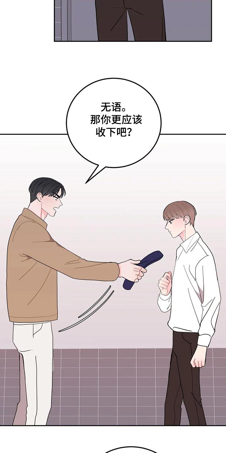 第49章：到此为止10