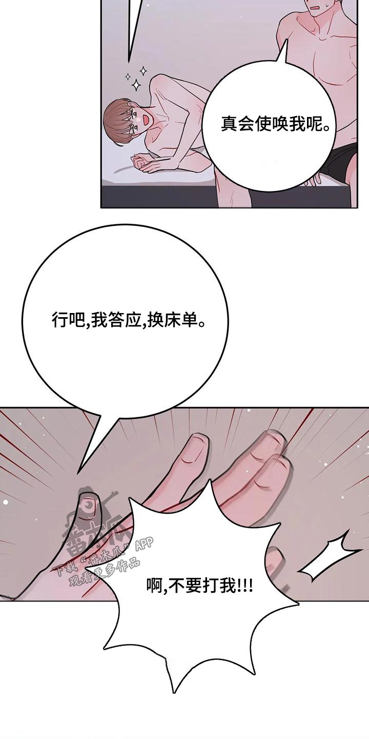 第32章：成交17