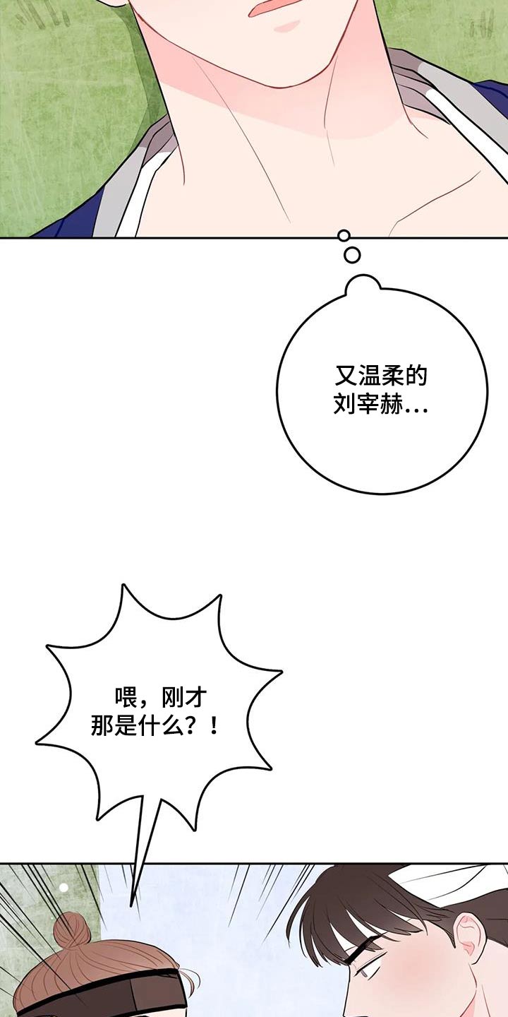 第69章：都不是18
