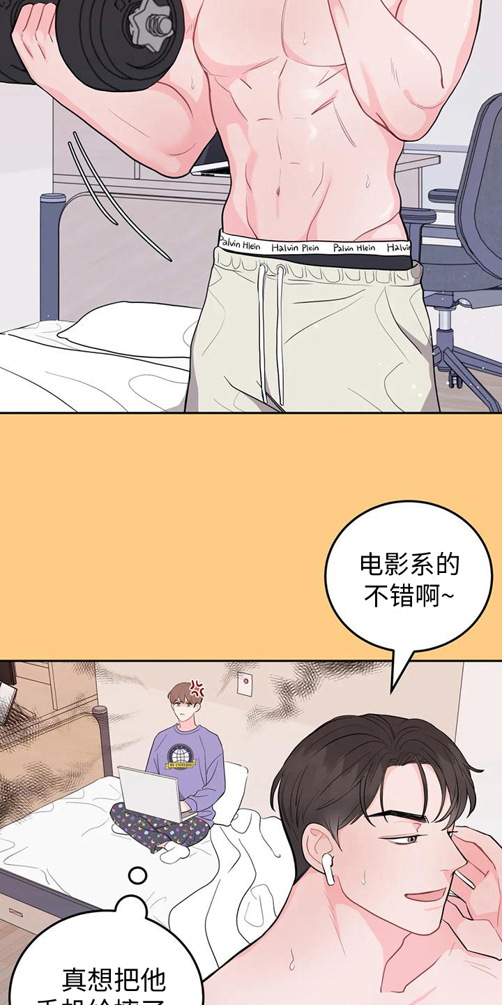 第8章：提示13