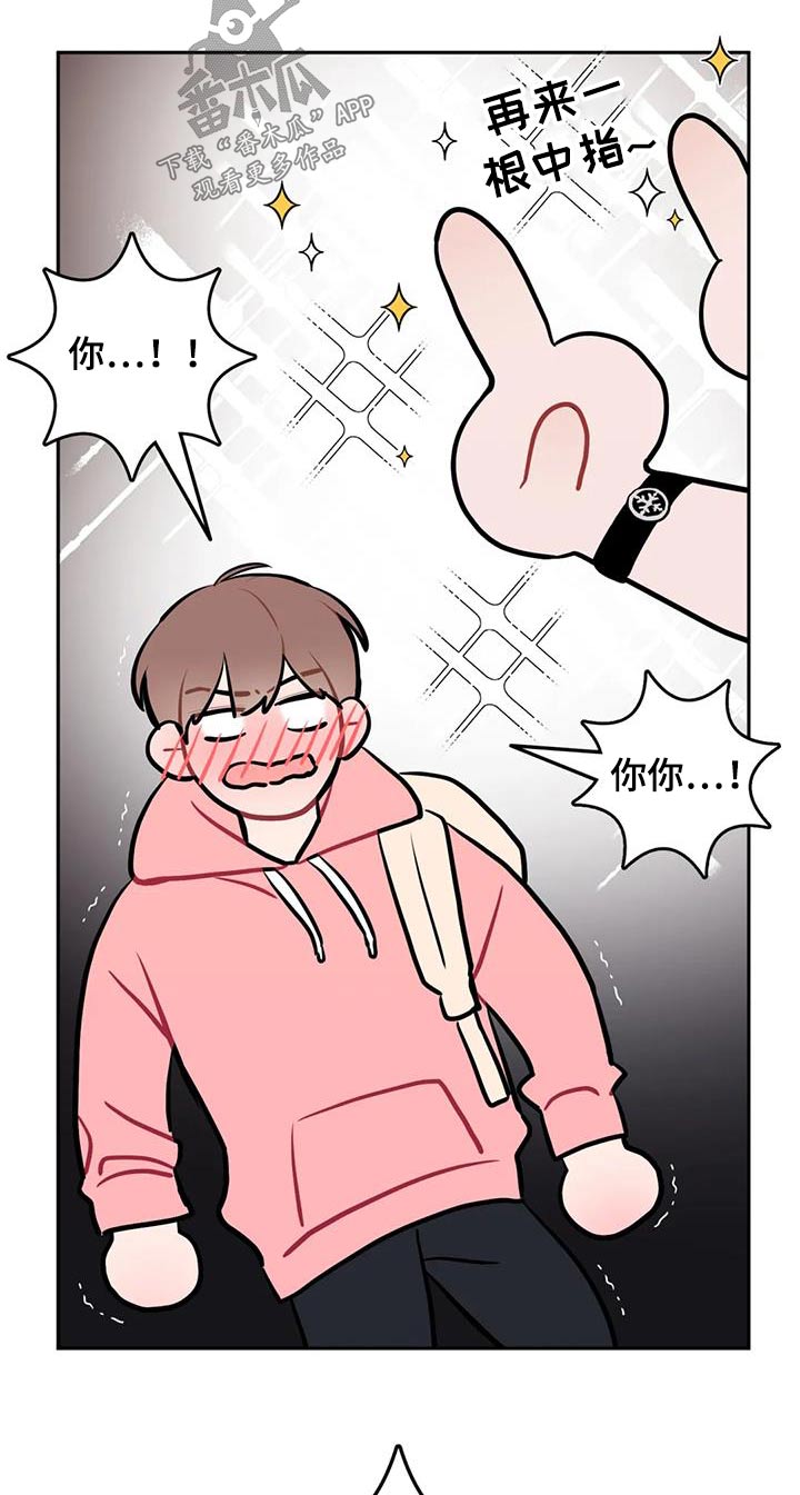 第62章：密码17