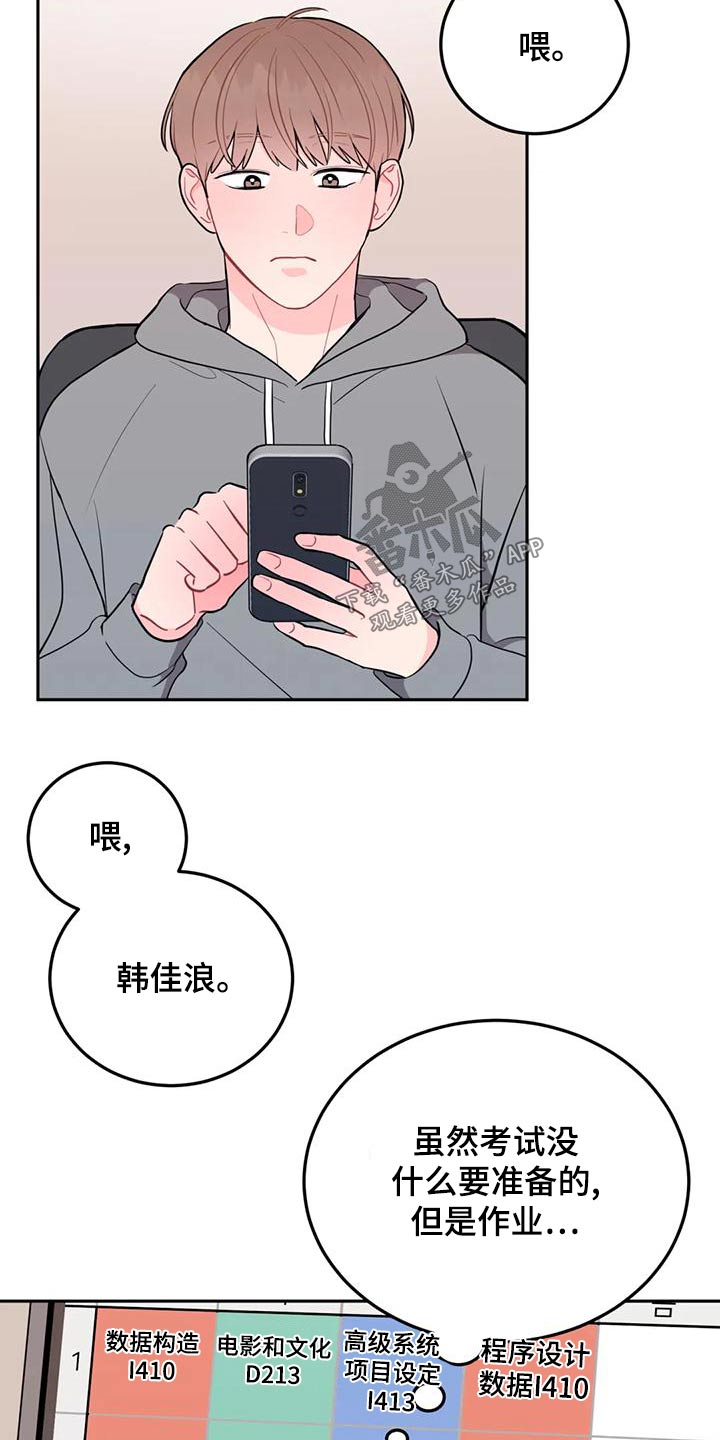 第31章：各取所需9