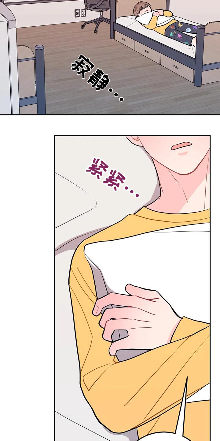 第34章：苦力23