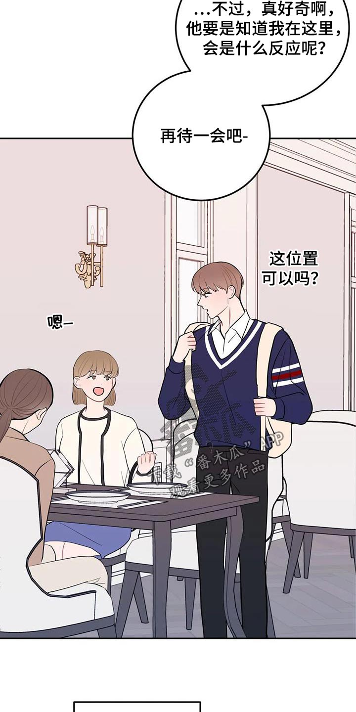 第47章：维持24
