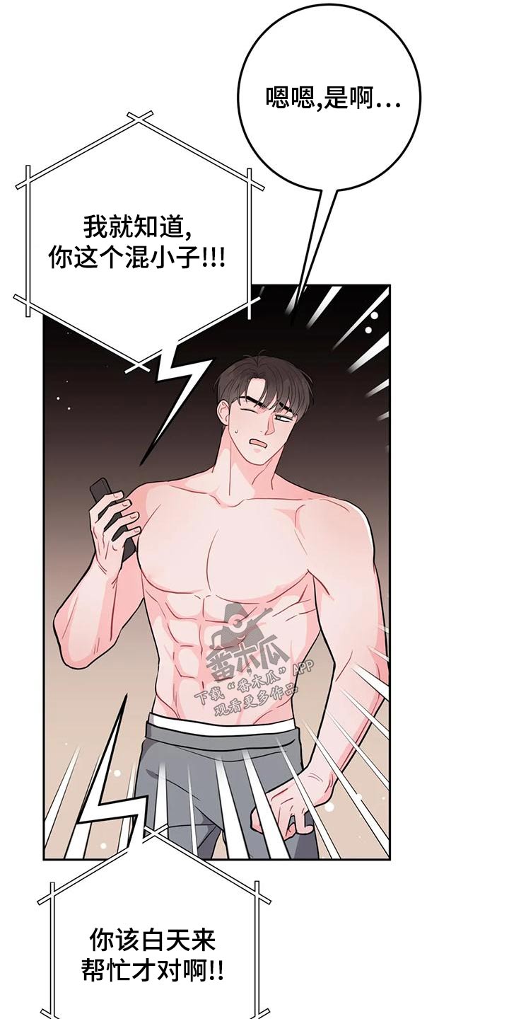 第33章：回老家15