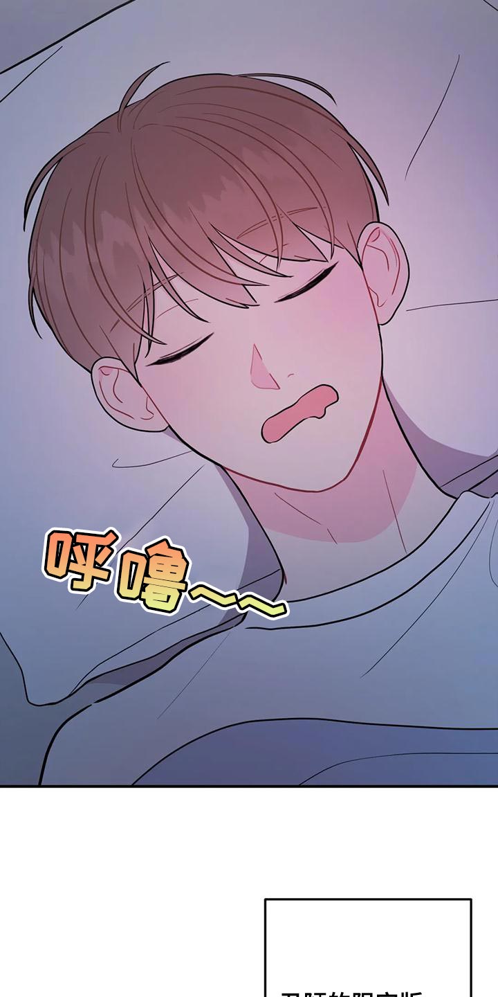 第21章：真诱人20