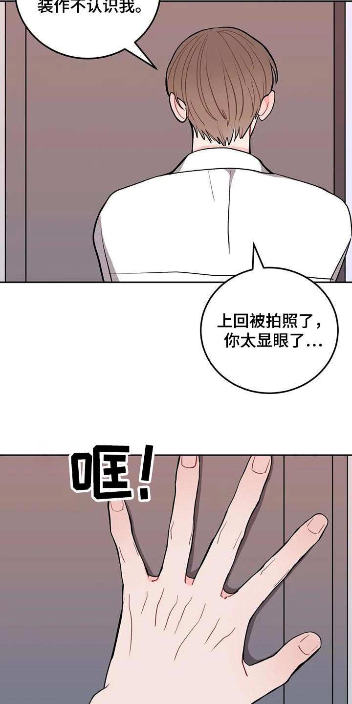 第49章：到此为止16