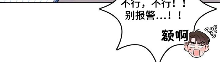 第42章：给我出去17