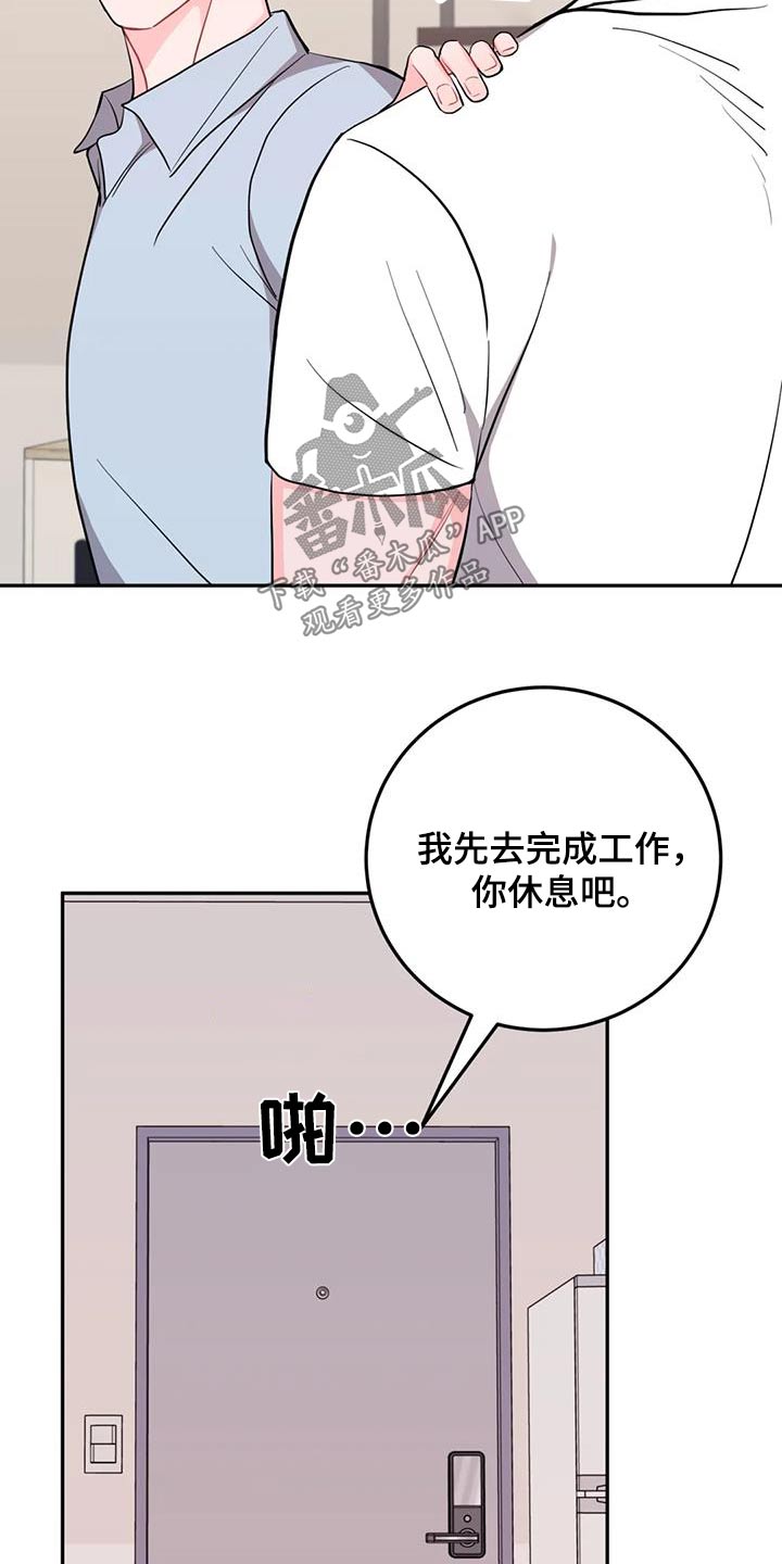 第43章：生气11