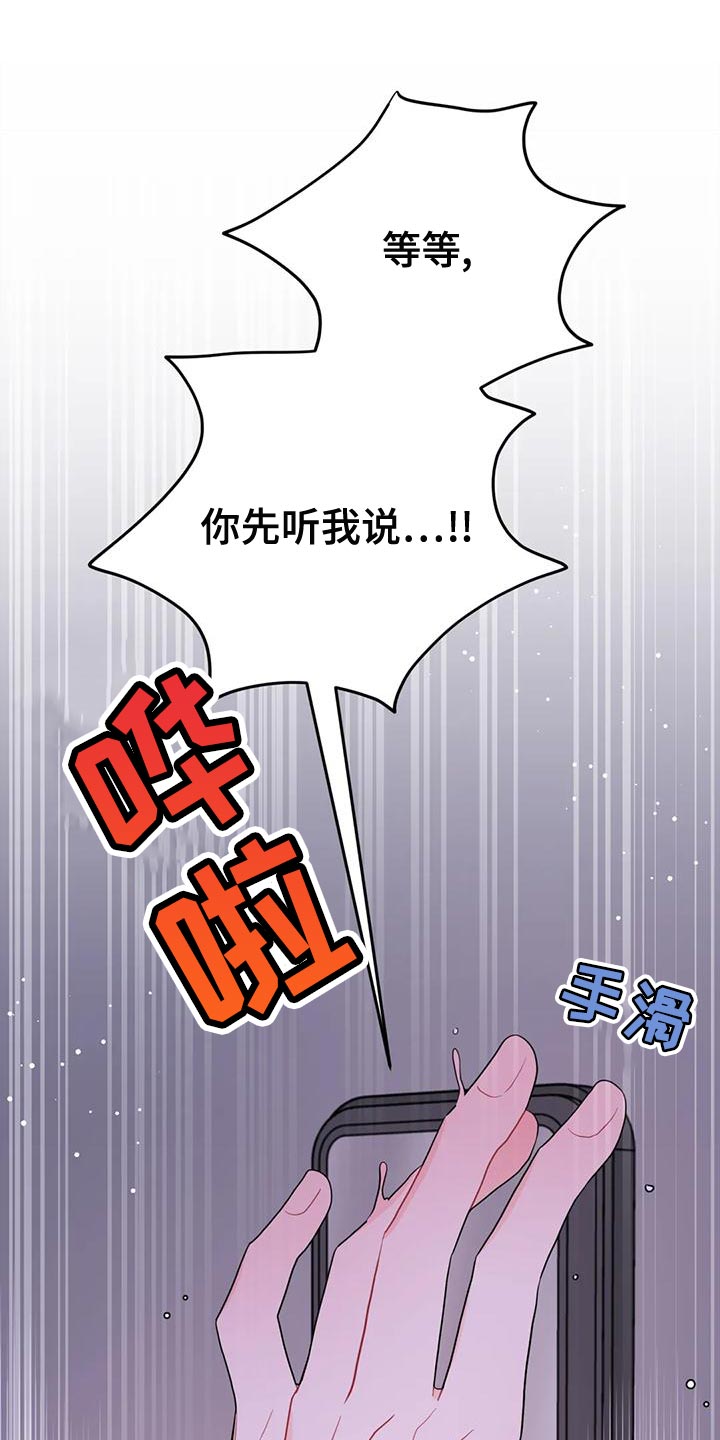 第26章：问题所在20