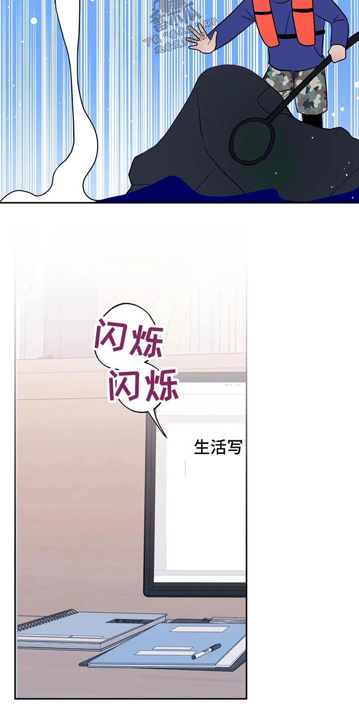第45章：不是故意10