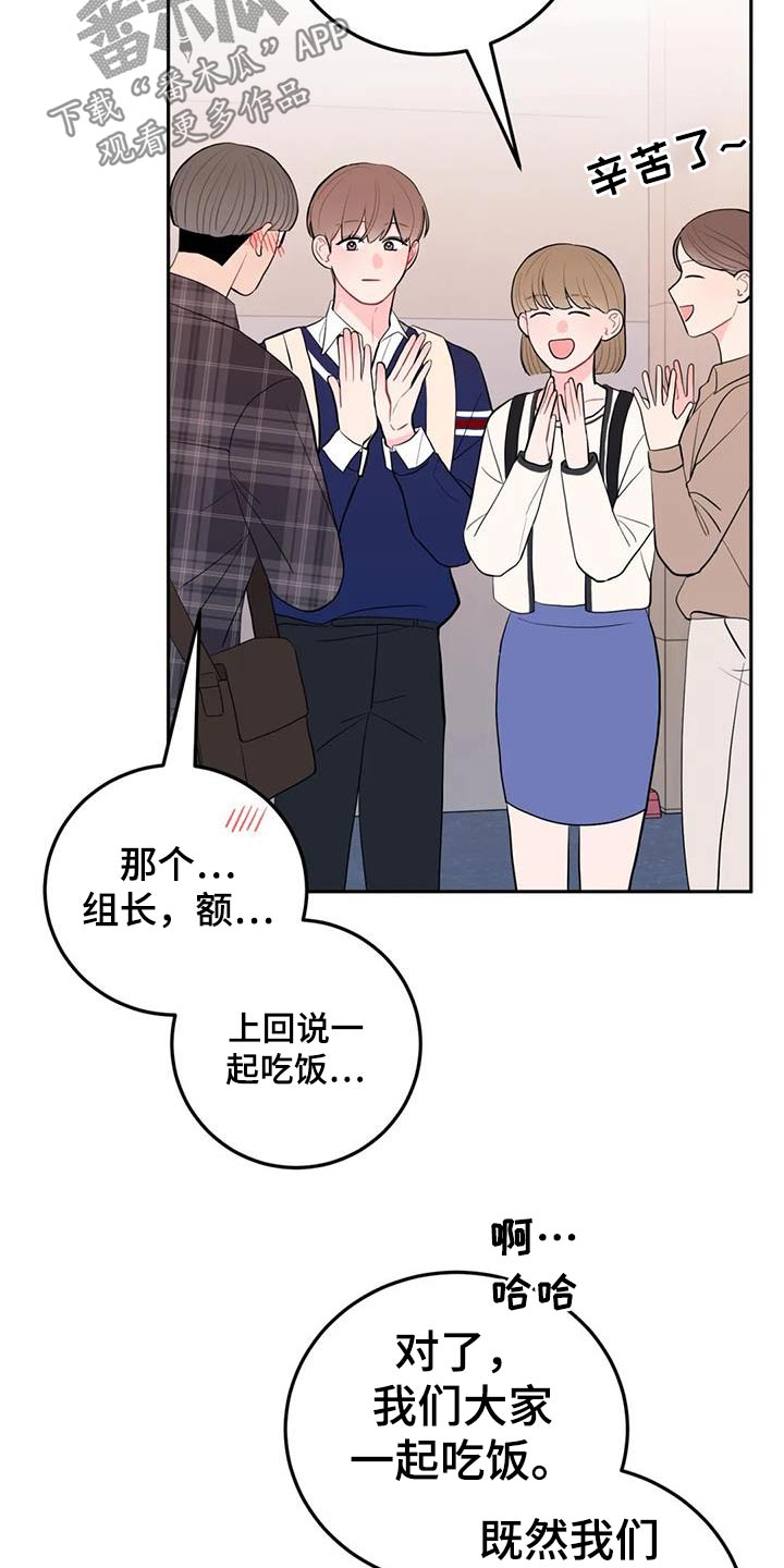 第46章：送的3