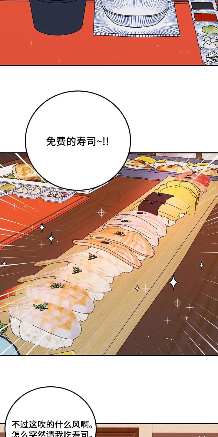 第30章：惊讶11