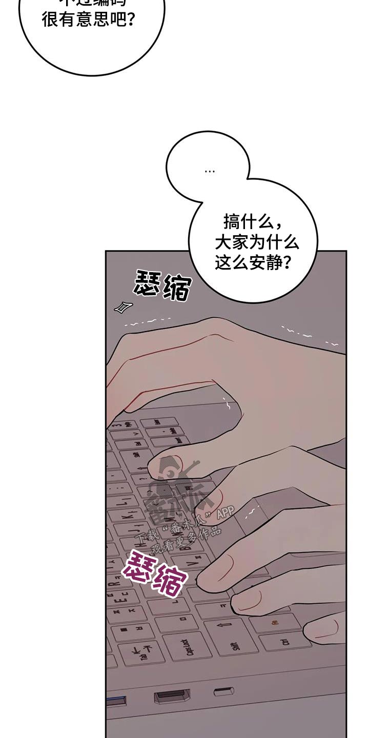 第62章：密码24