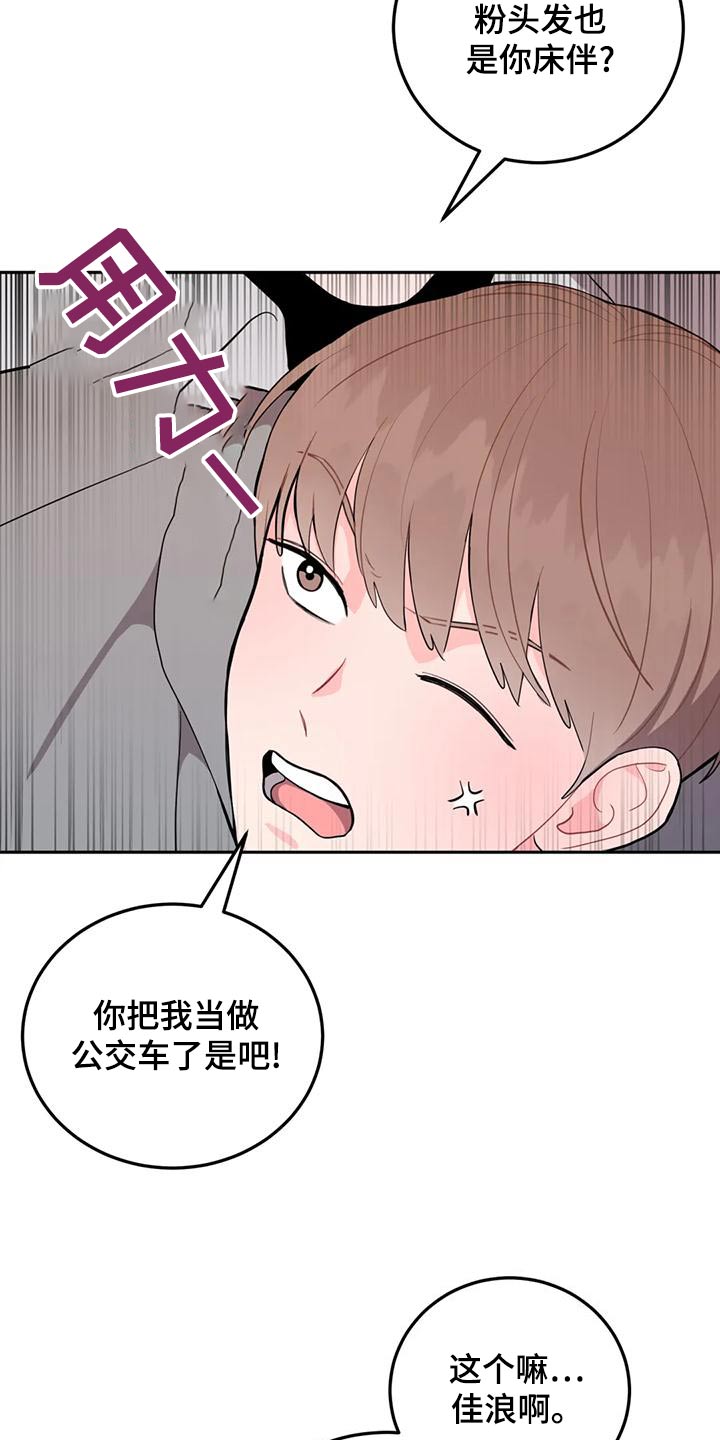 第31章：各取所需21