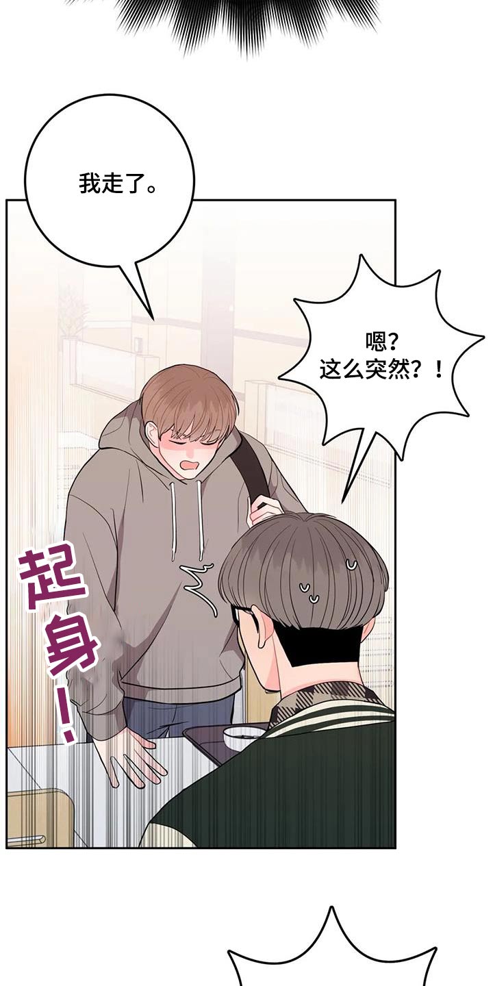 第44章：做那么多事24