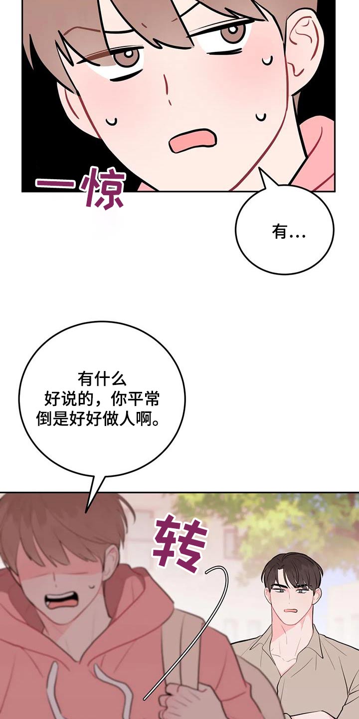 第62章：密码11
