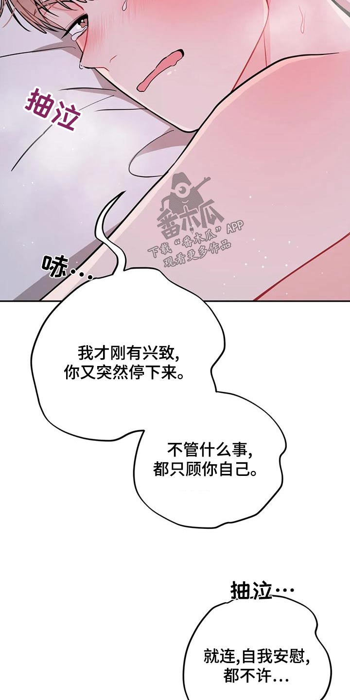 第32章：成交5