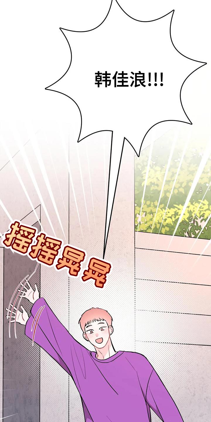 第29章：很有名的网红21