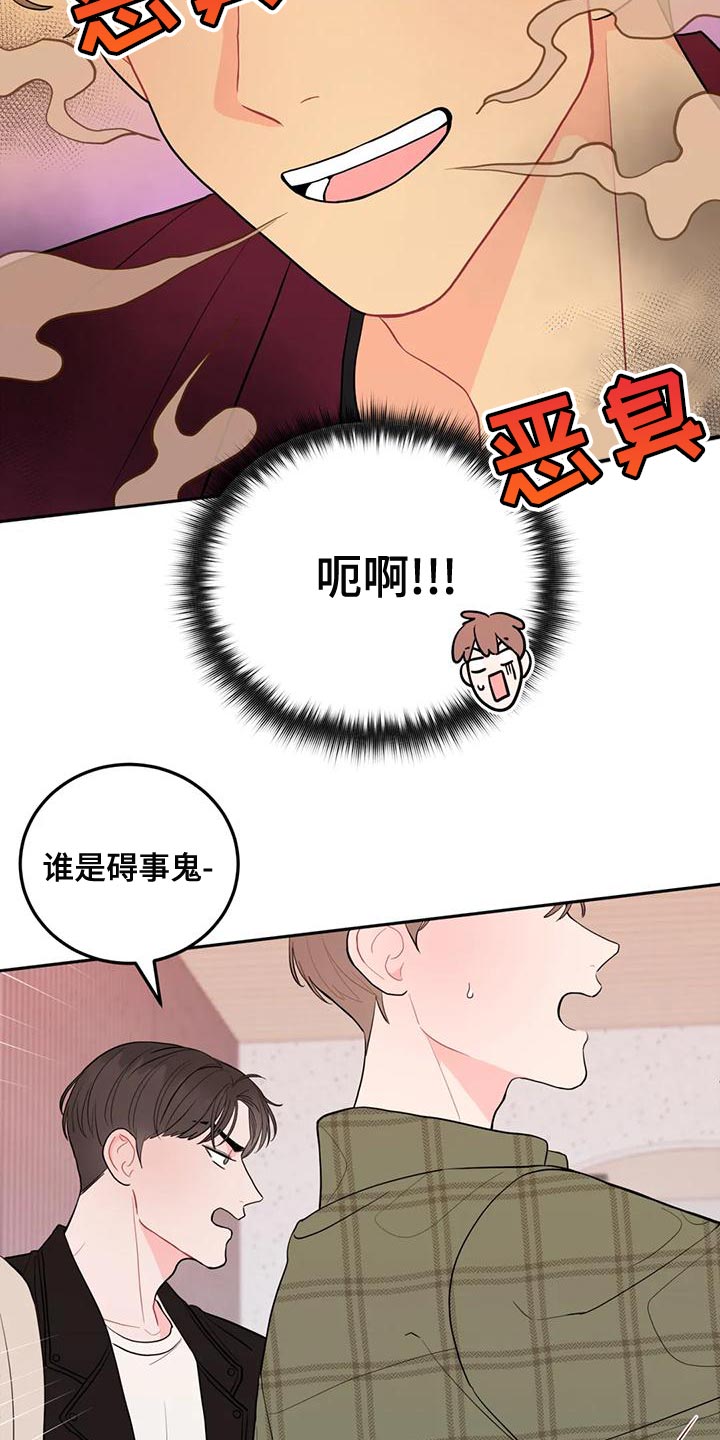 第25章：口臭25