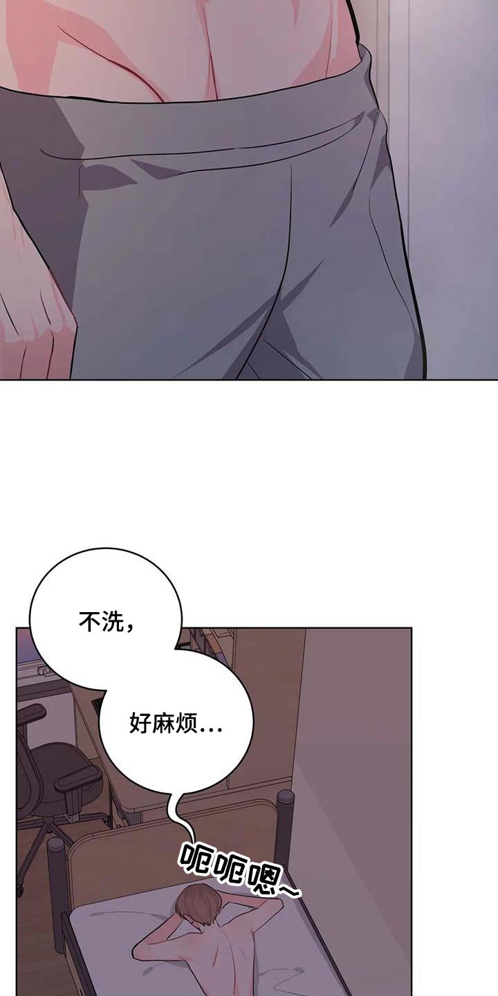 第71章：我帮你10
