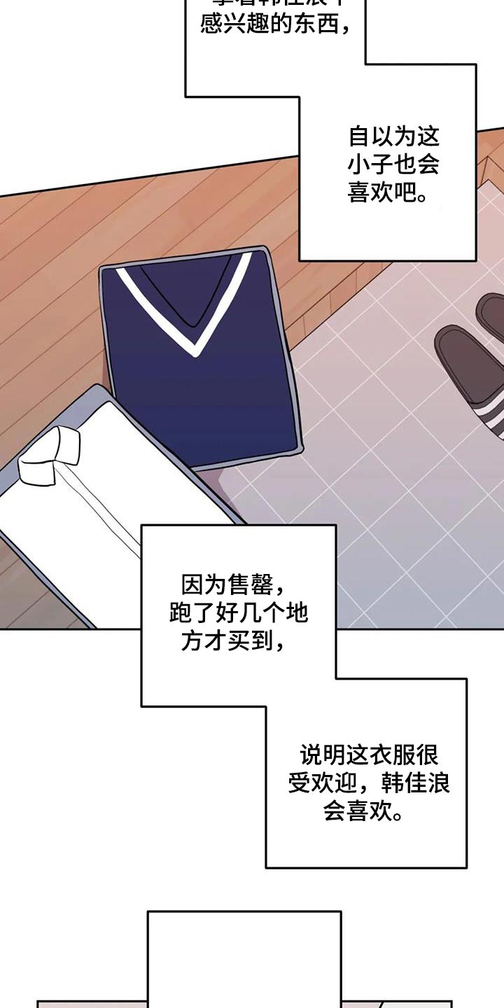 第49章：到此为止14