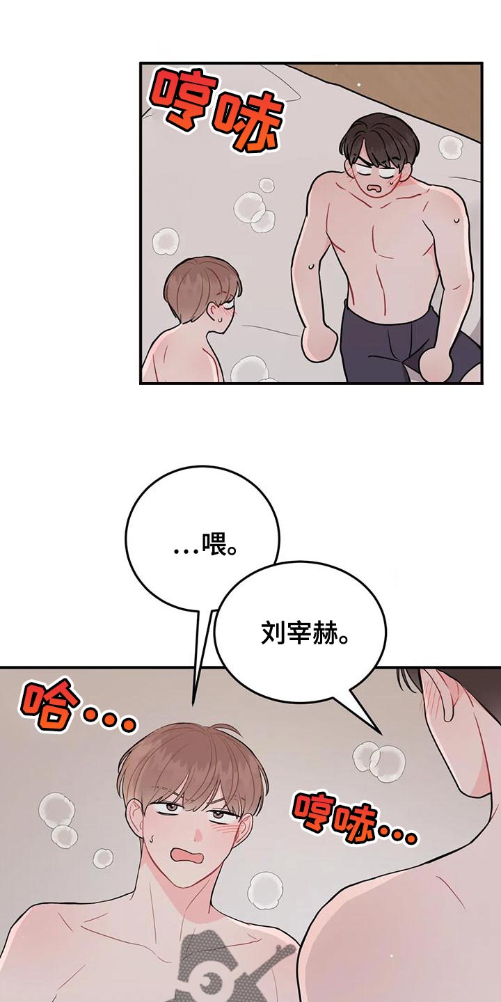 第28章：各取所需18