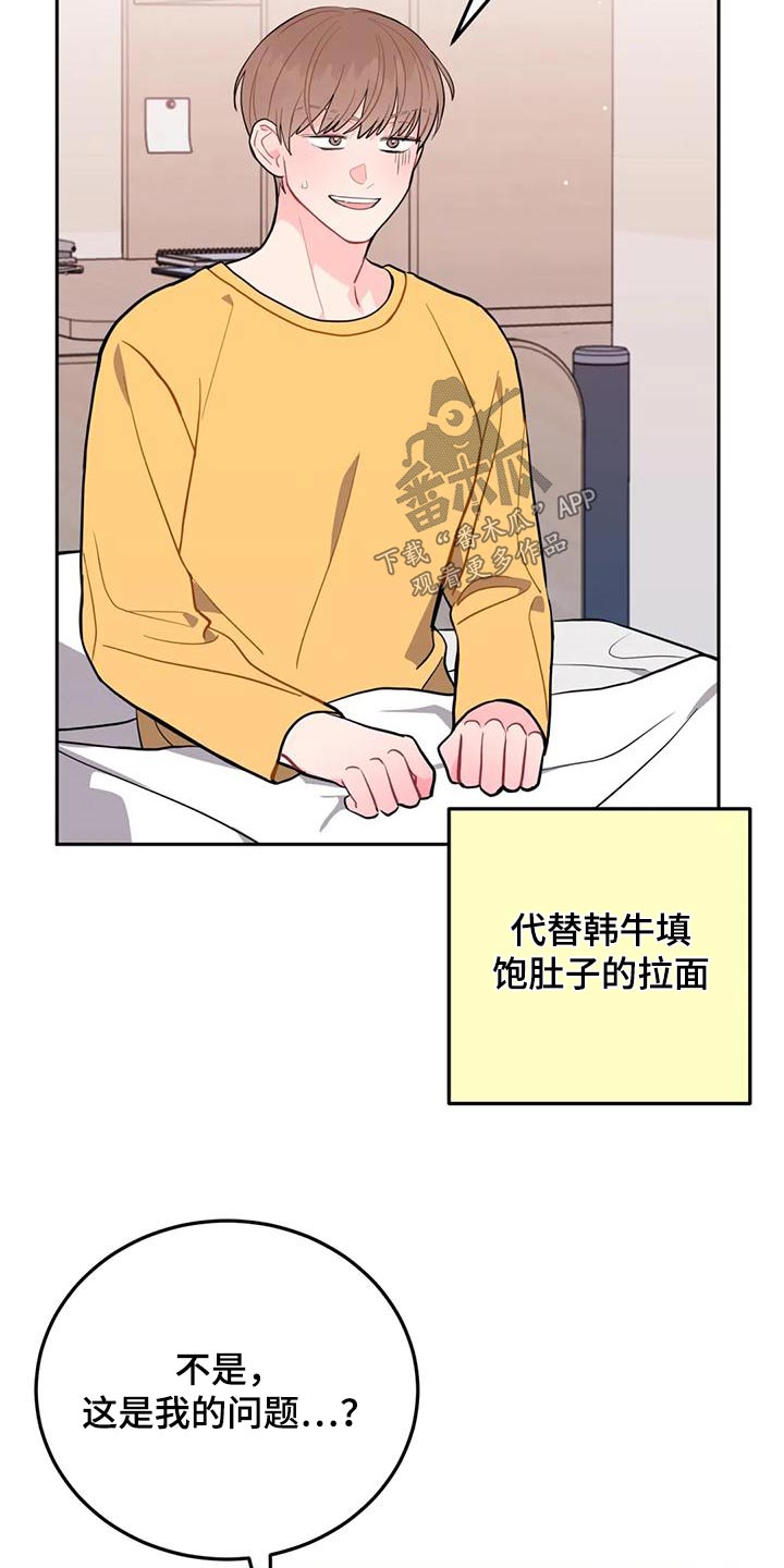 第35章：拿走22