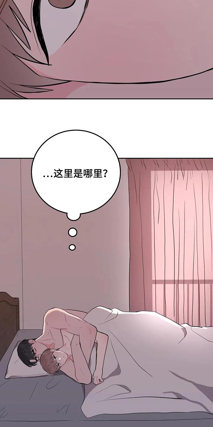 第59章：没力气1