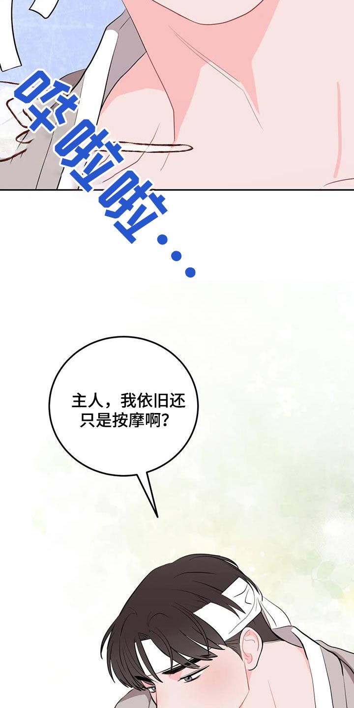 第69章：都不是11