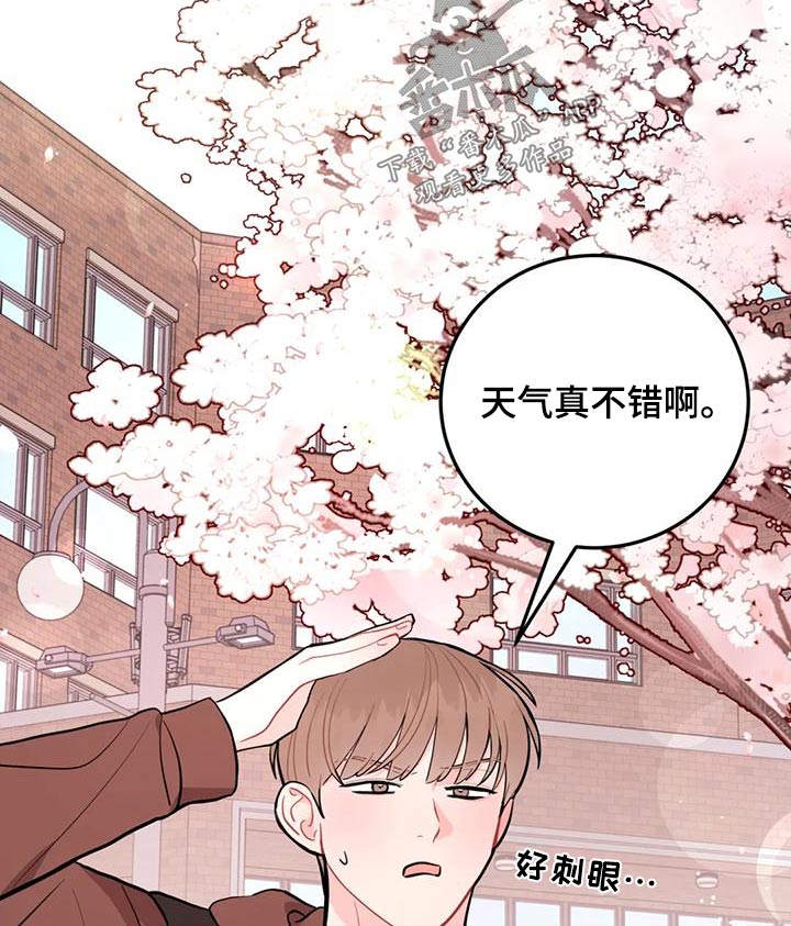 第35章：拿走28