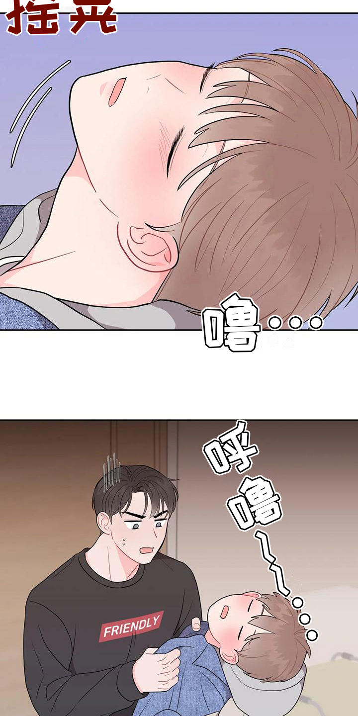 第12章：越线15