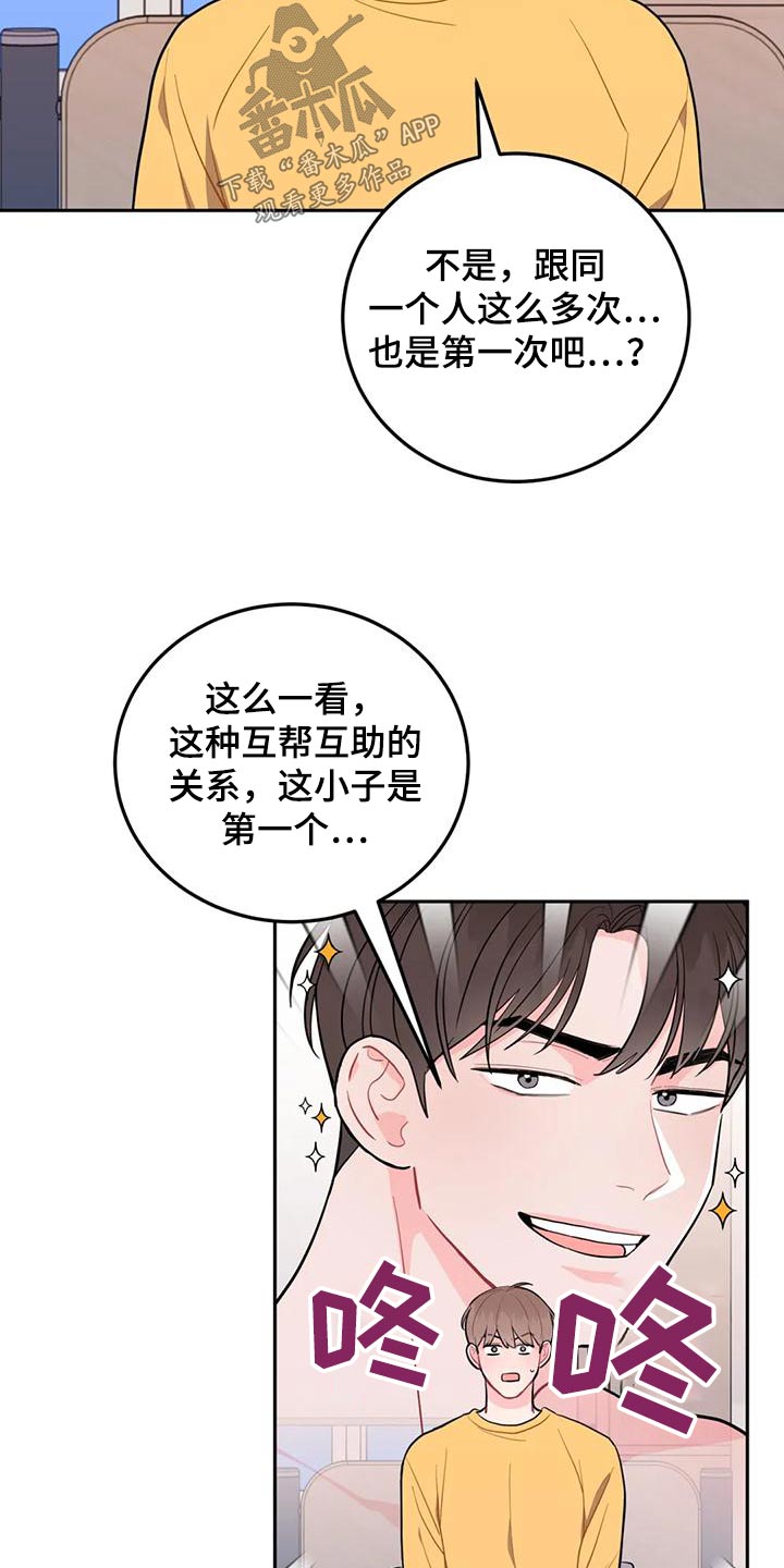第35章：拿走24
