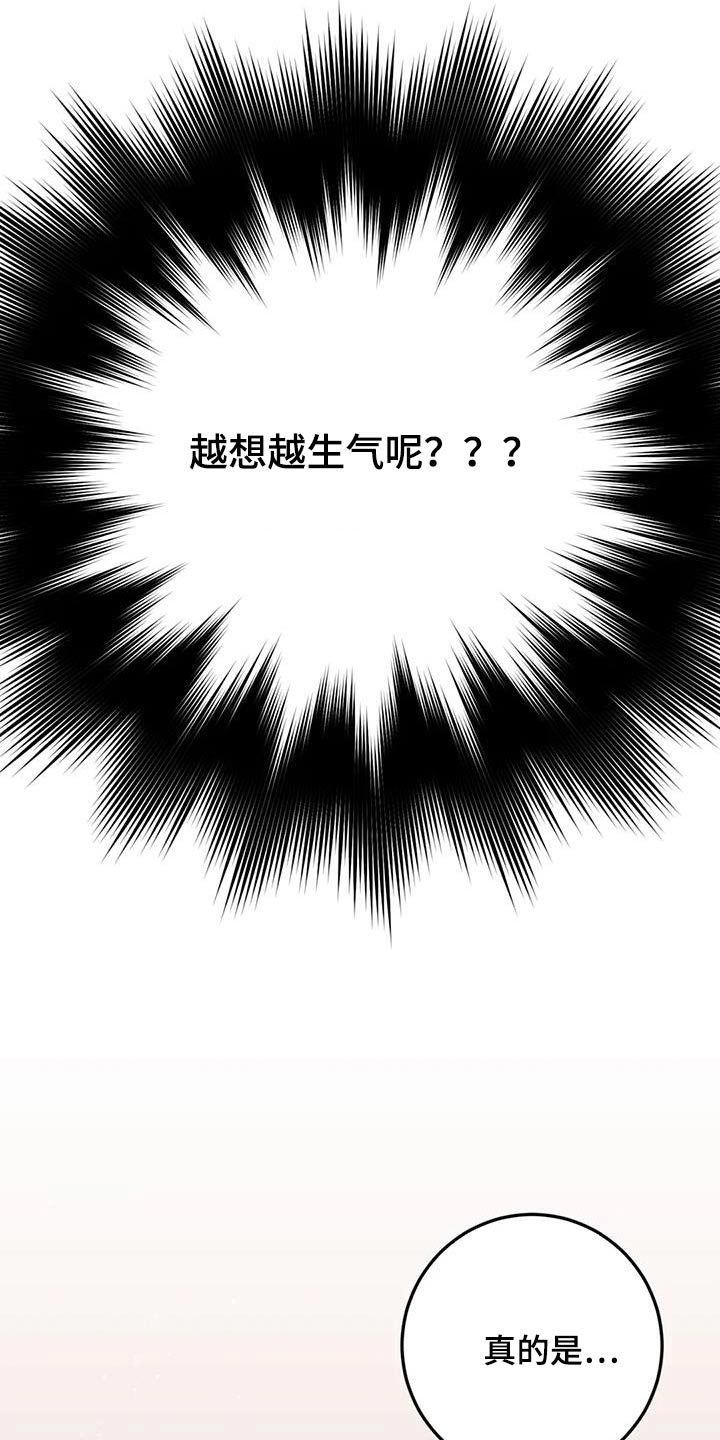 第63章：生气21