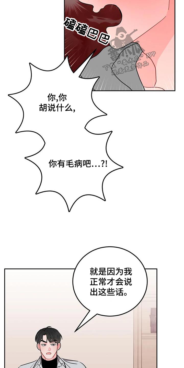第31章：各取所需15