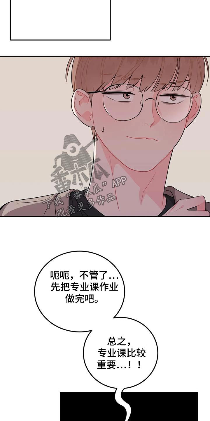 第38章：压力20
