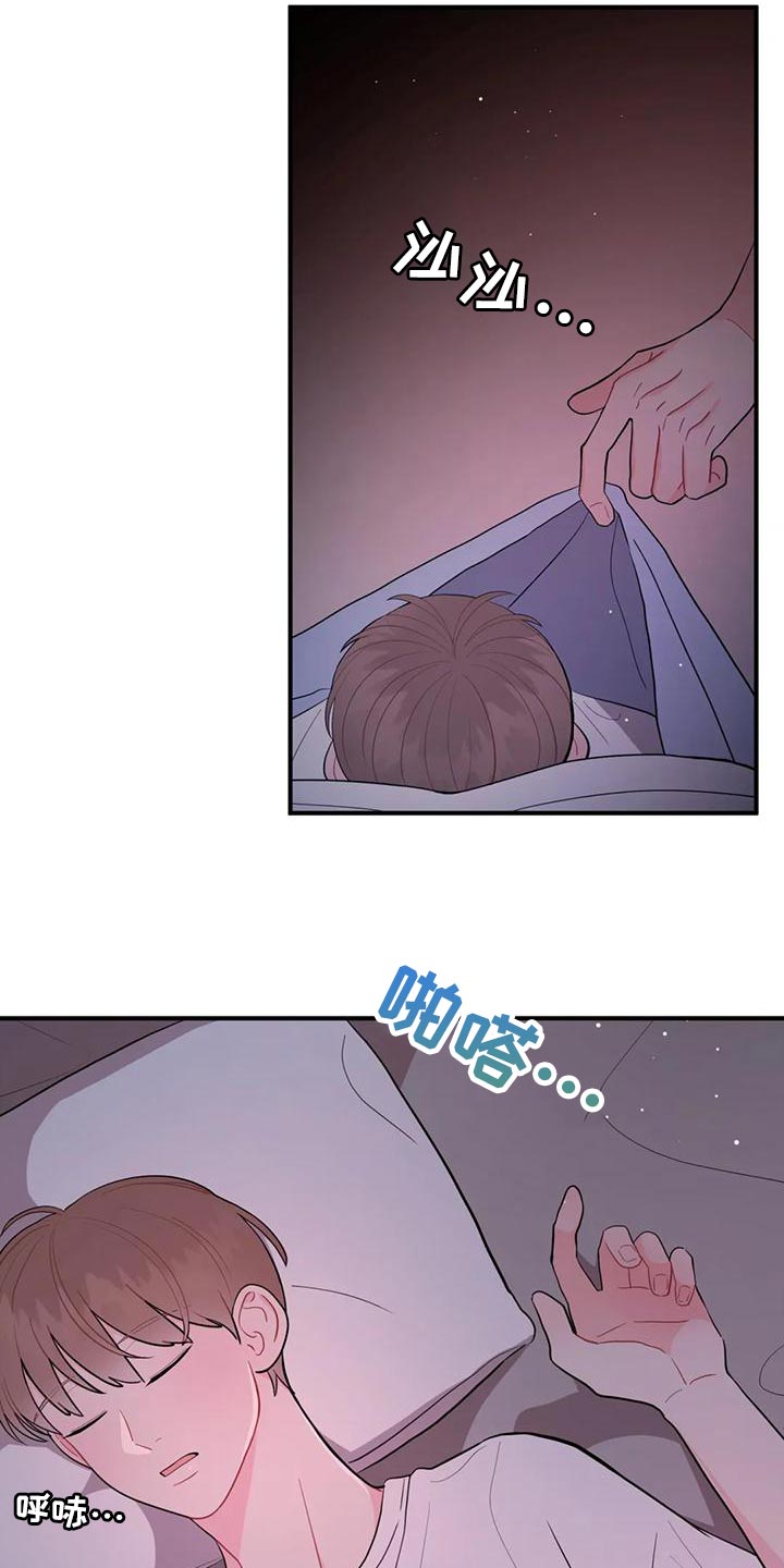 第21章：真诱人24