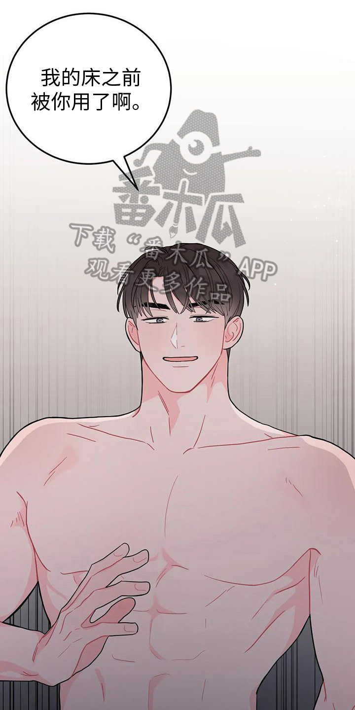 第16章：无法直视8