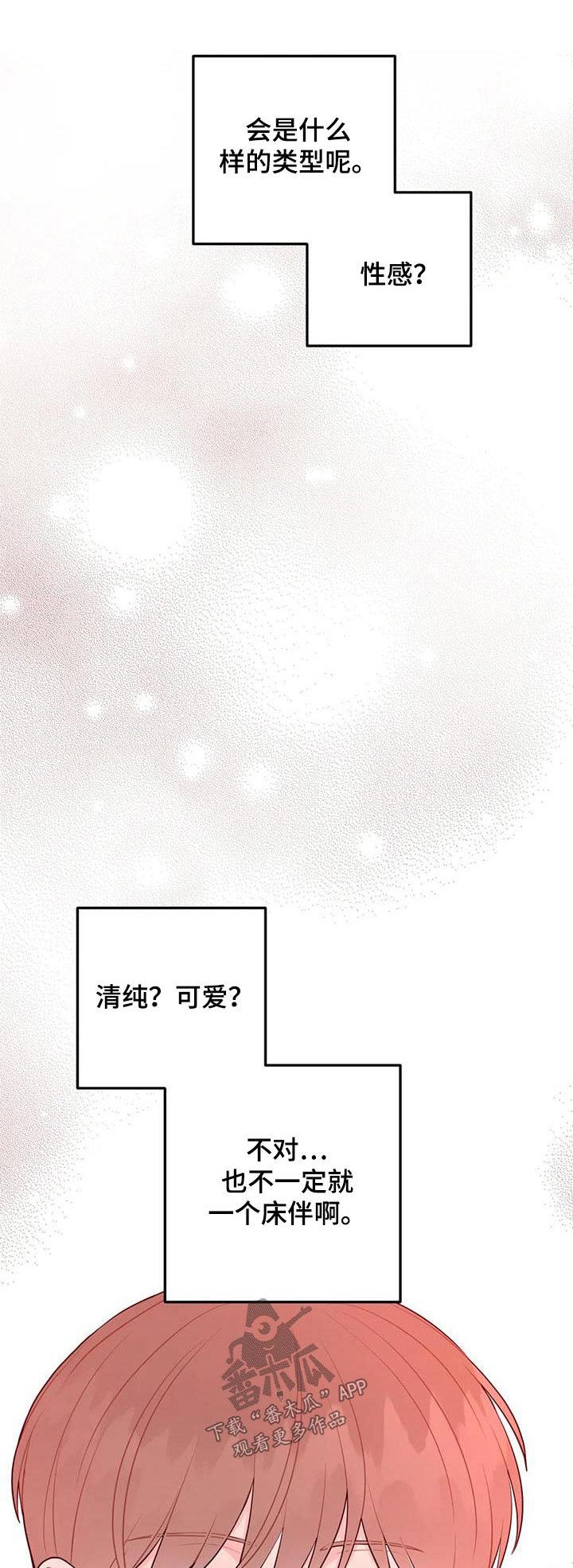 第54章：认识0
