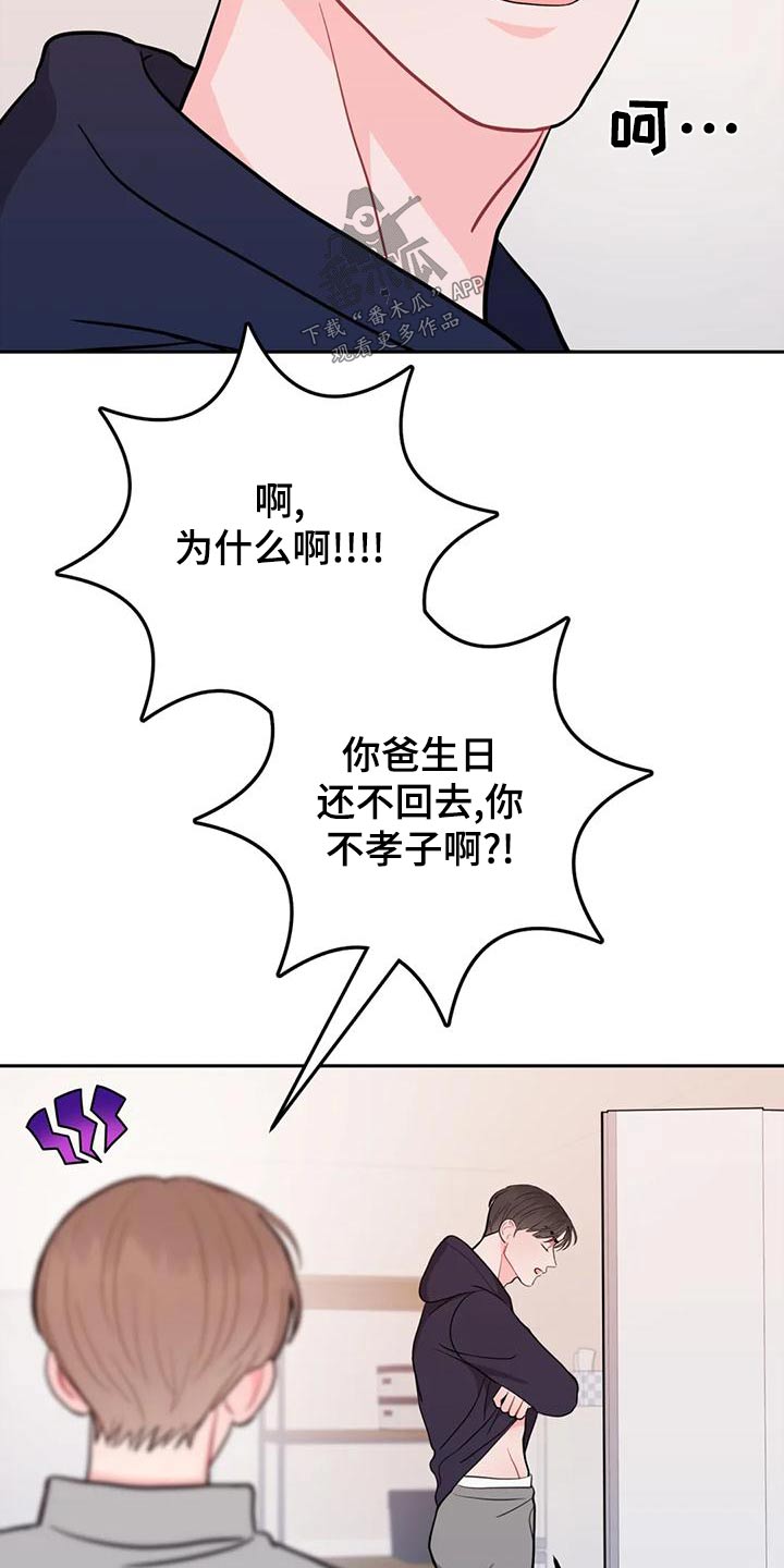 第33章：回老家23