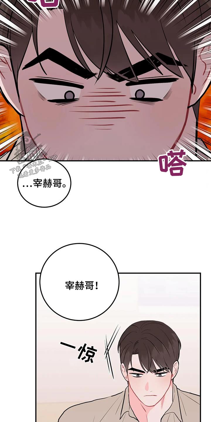 第61章：密码2