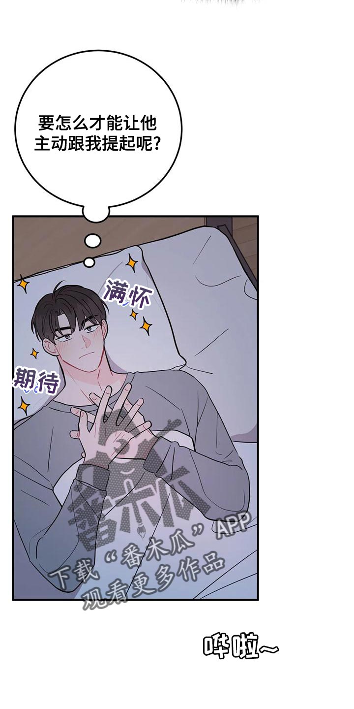第22章：完美条件10