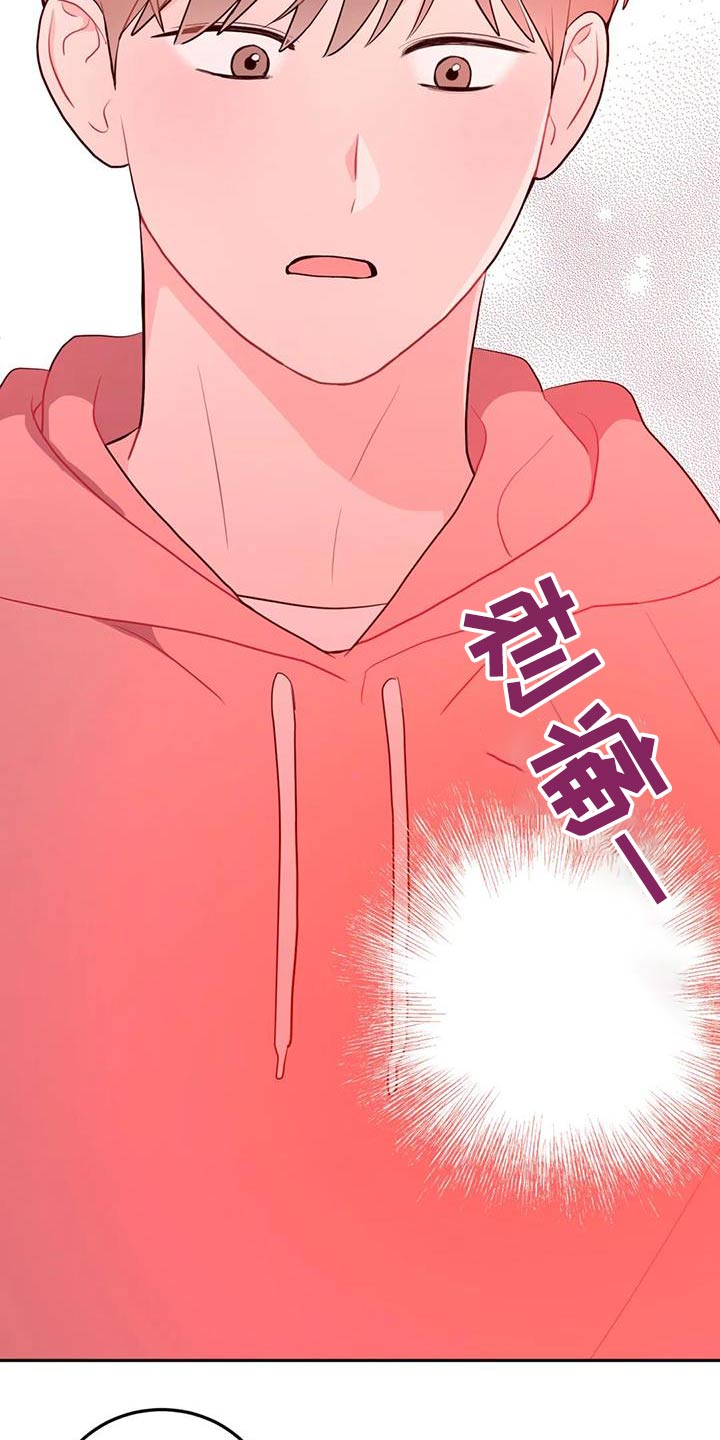 第54章：认识1