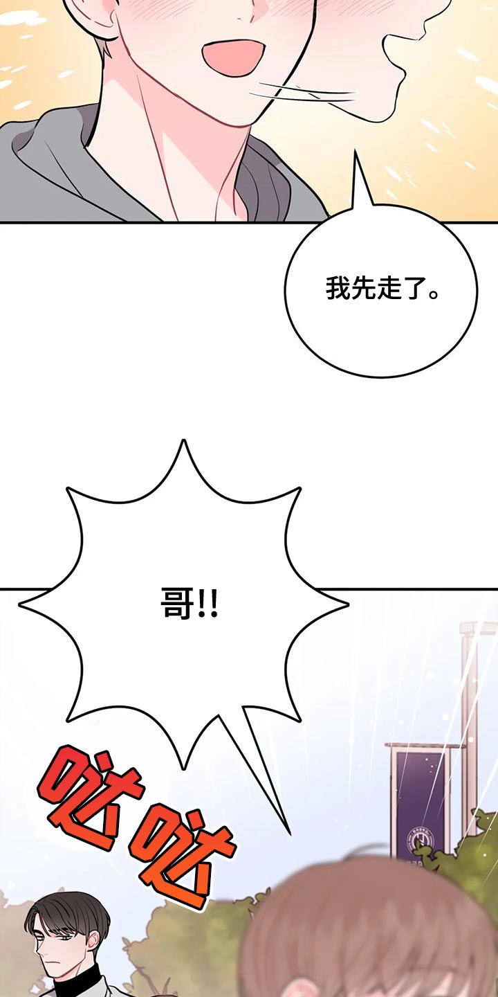第29章：很有名的网红23