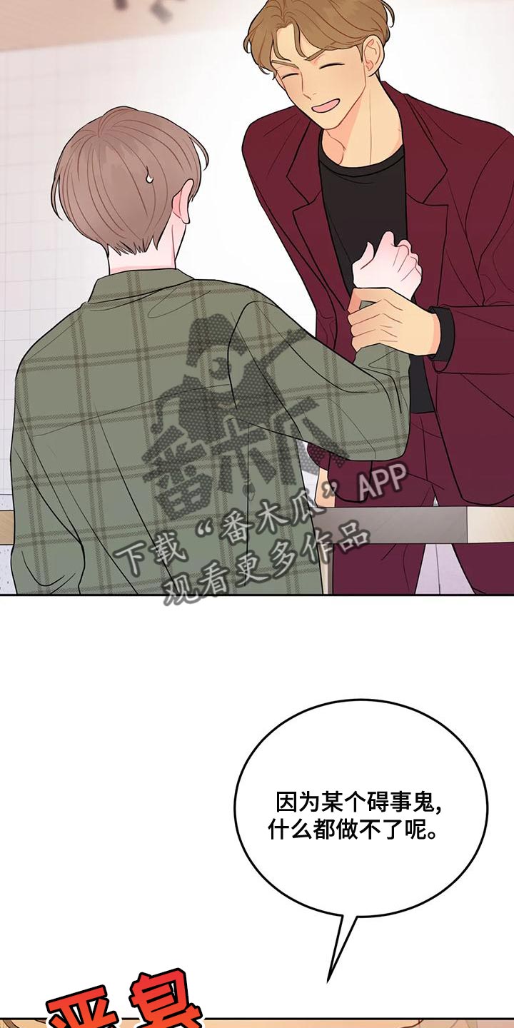 第25章：口臭24
