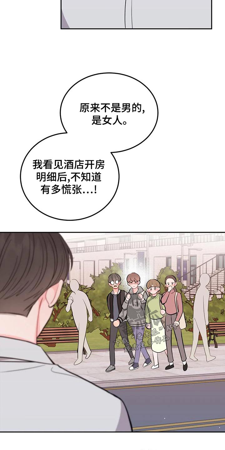 第30章：惊讶3