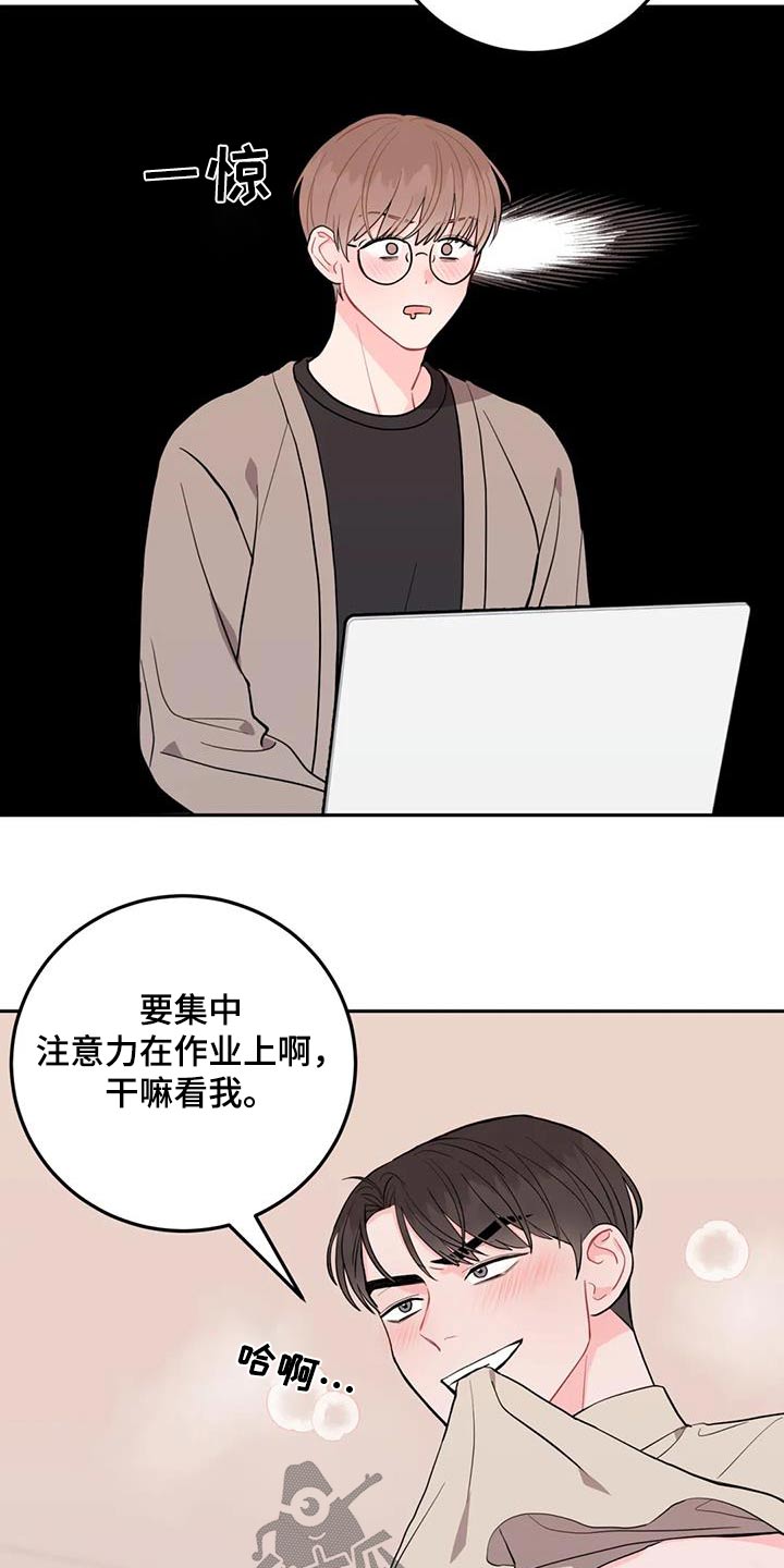 第39章：太狠了11