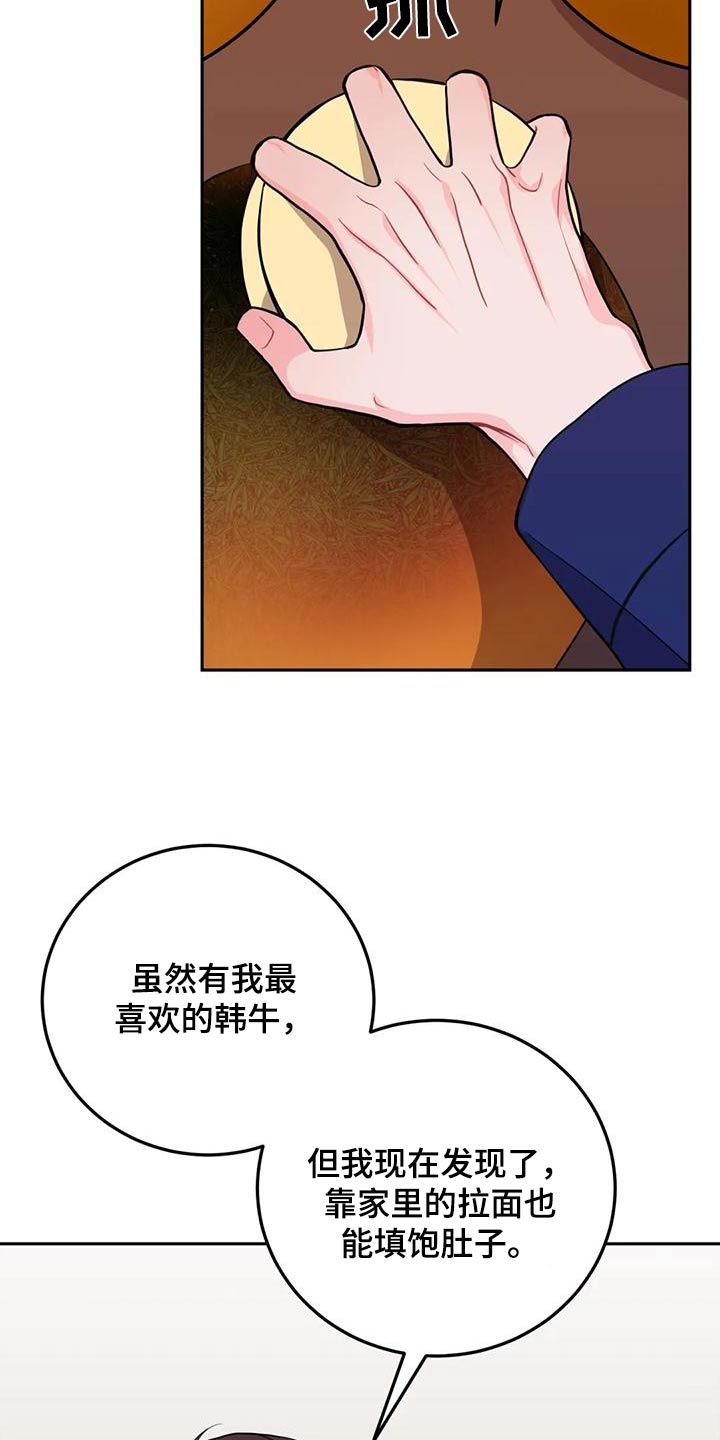 第35章：拿走18