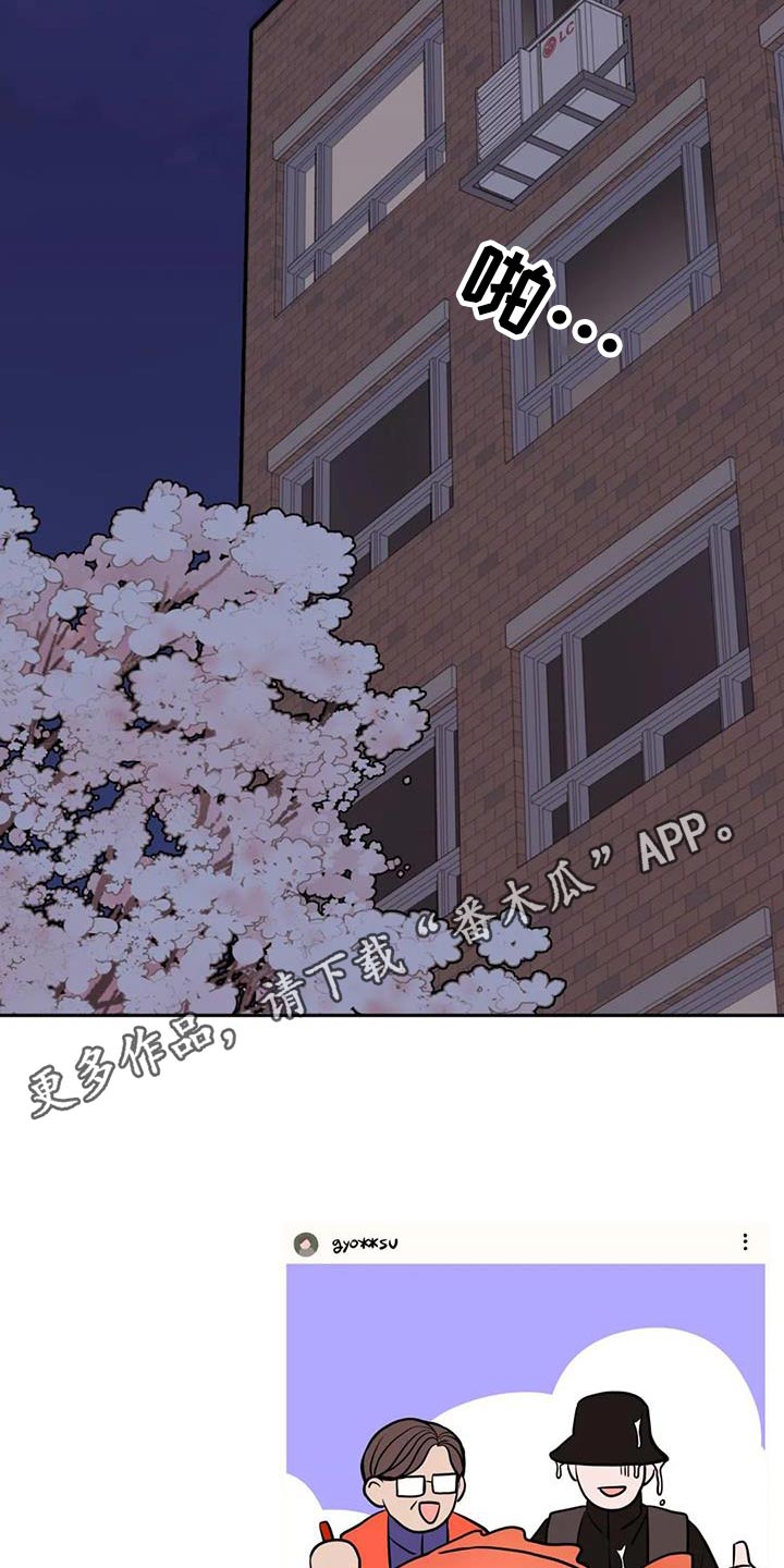 第45章：不是故意26